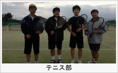 ソフトボール愛好会